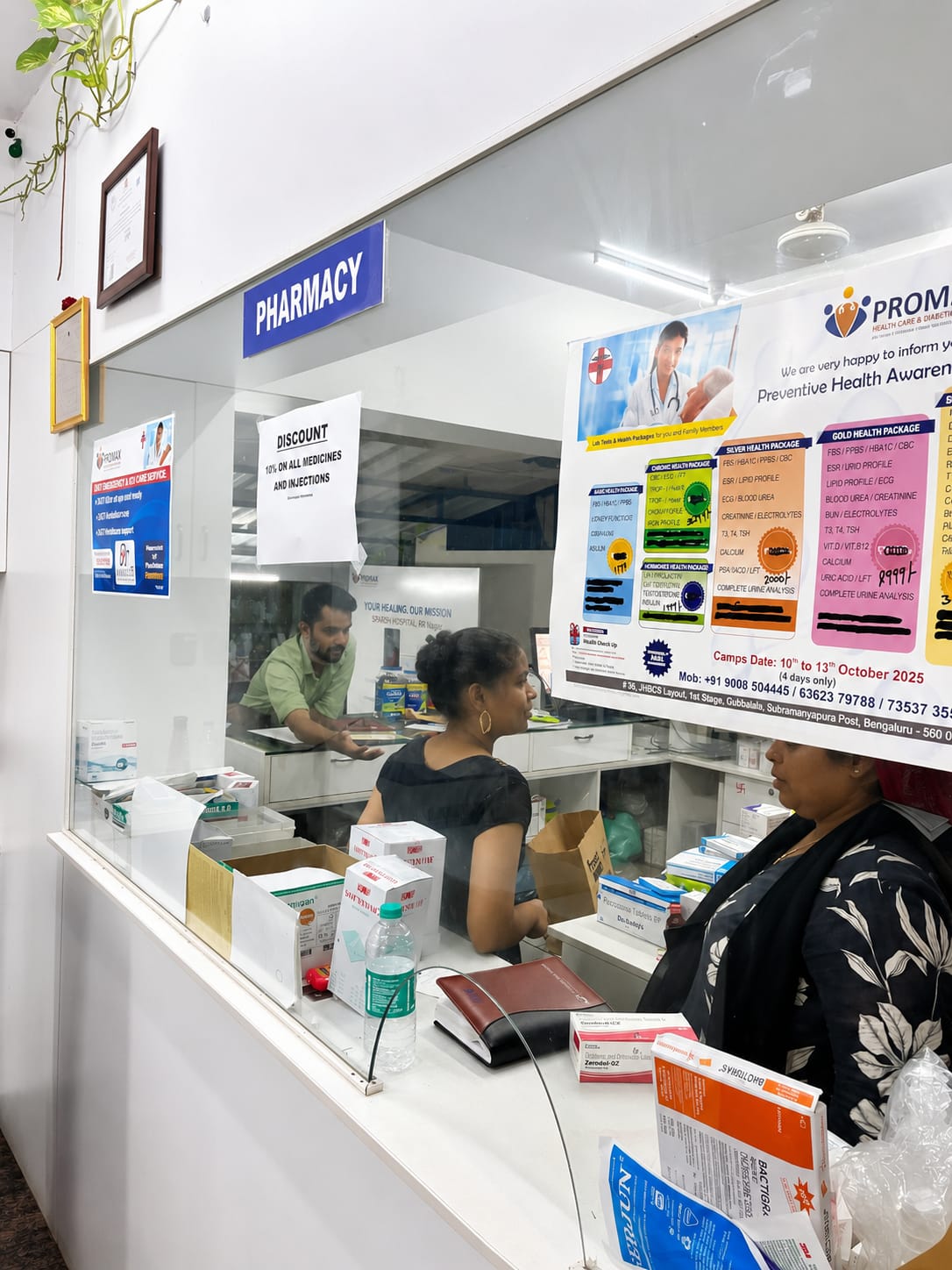 Pharmacy