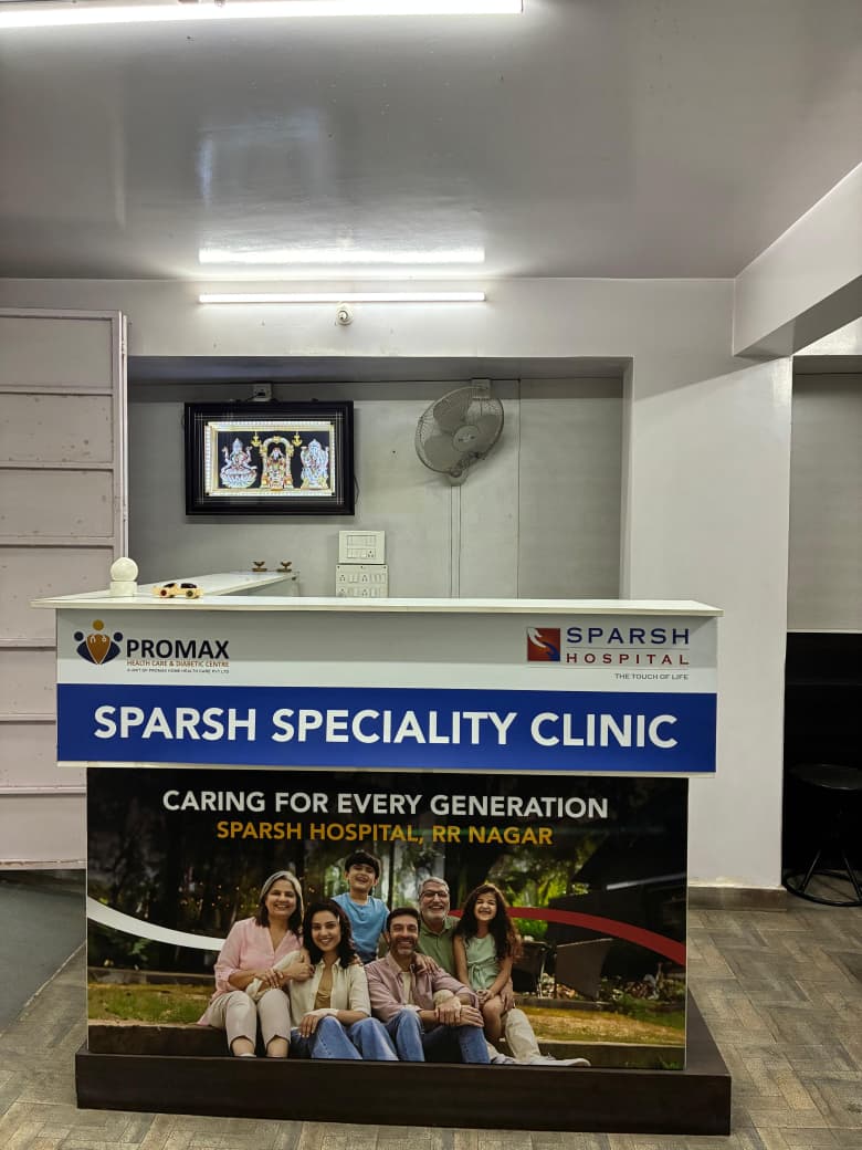 Sparsh Speciality Clinic - Front Desk