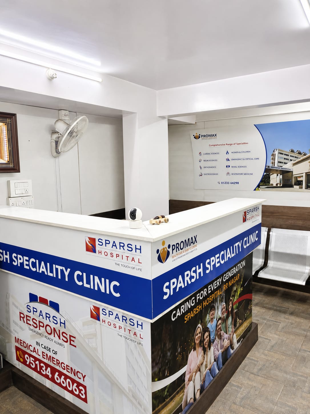 Sparsh Speciality Clinic - Reception